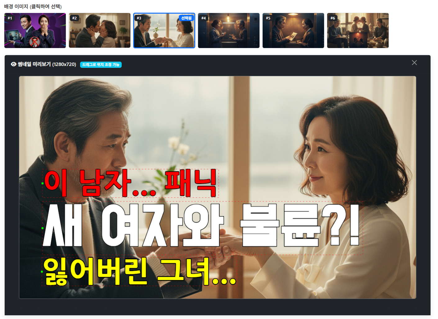 썸네일 미리보기
