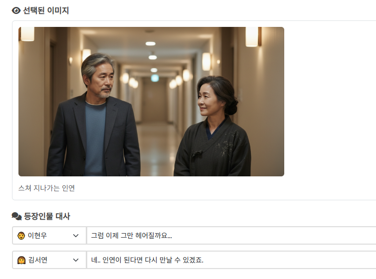 대시보드 - 설정