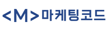마케팅코드 로고